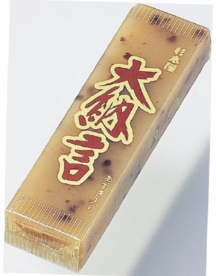 大納言　白