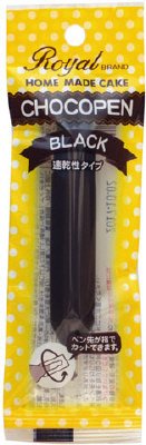 ロイヤル速乾性チョコペンブラック