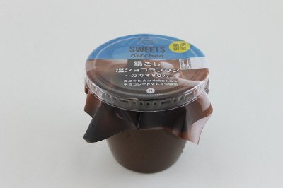 絹ごし塩ショコラプリン