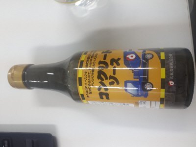 コンクリート風ソース