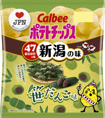 ポテトチップス笹だんご味