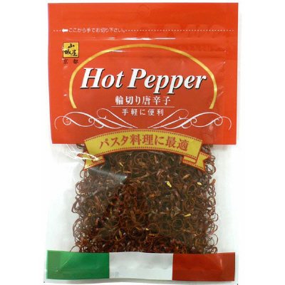 山城屋　ホットペッパー