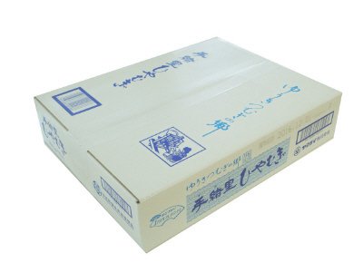 手緒里ひやむぎ