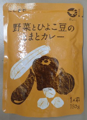 にしきや　野菜とひよこ豆のとまとカレー