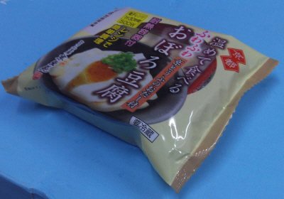 温めて食べるふわふわおぼろ豆腐　京とうふのおだし付