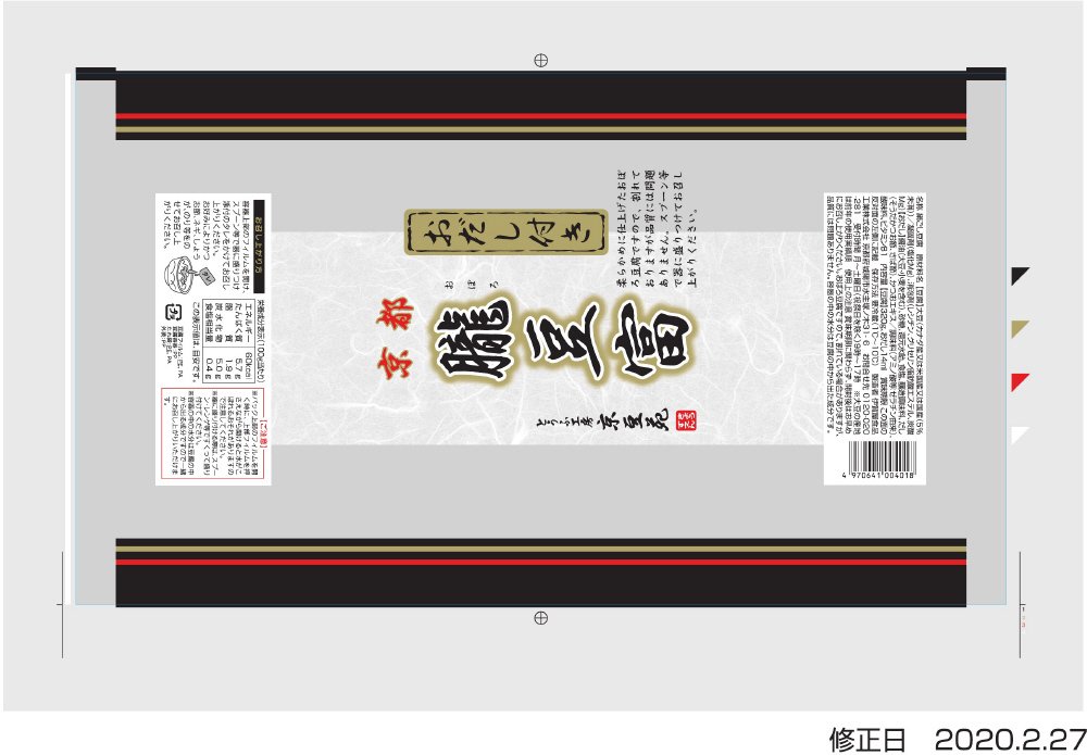 おだし付き朧豆富