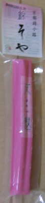 花麩