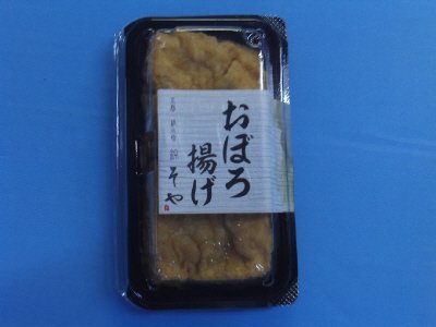 錦そや　おぼろ揚げ