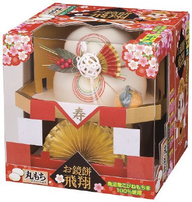 お鏡餅　飛翔　丸もち　中大