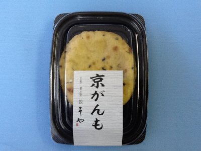 錦そや　京がんも