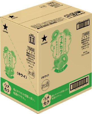 ウメカク　果実仕立ての梅酒カクテル　キウイ