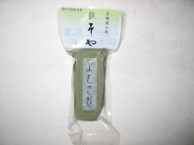 よもぎ麩