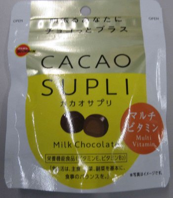 カカオサプリマルチビタモン