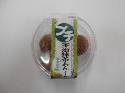 プチ宇治抹茶あんどーなつ