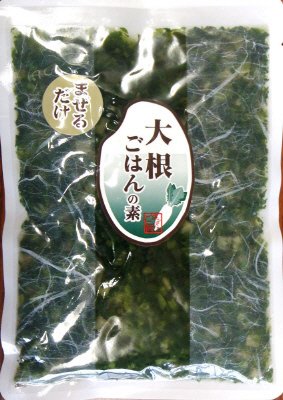 混ぜ込みご飯の素（大根ご飯の素）