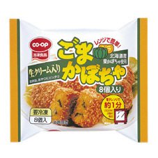 ごまかぼちゃ
