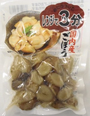 下味付ごぼう