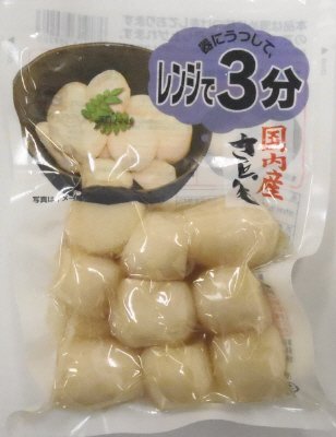 下味付さといも