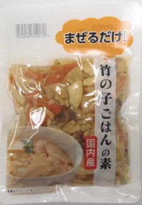 混ぜ込みごはんの素（たけのこご飯の素）