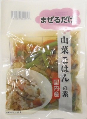 混ぜ込みご飯の素（山菜ごはんの素）