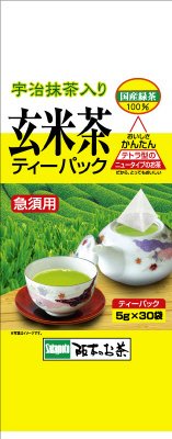 玄米茶ﾃﾄﾗﾊﾟｯｸ