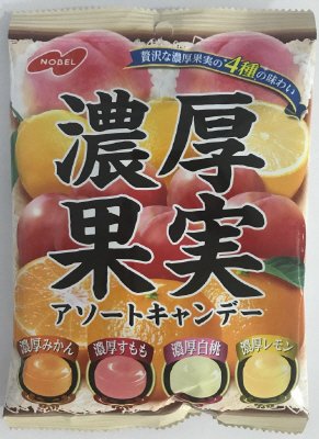濃厚果実