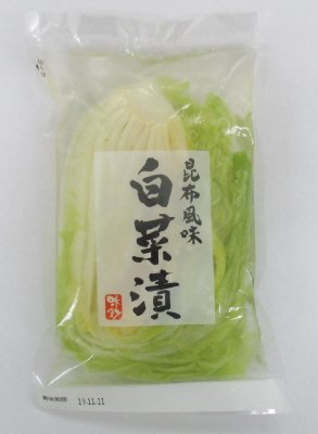 昆布風味白菜漬
