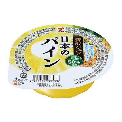 贅沢ジュレ　日本のパイン
