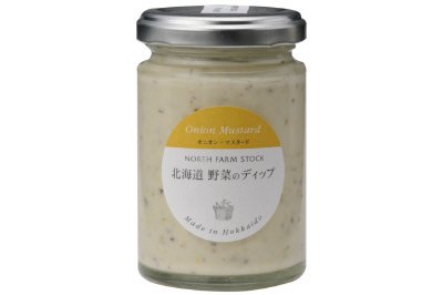 北海道野菜のディップ（オニオンマスタード）