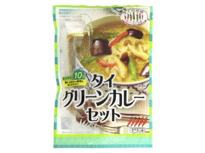 タイグリーンカレーセット