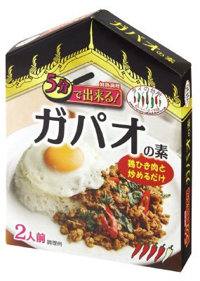 5分で出来る！ガパオの素