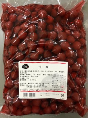 小梅