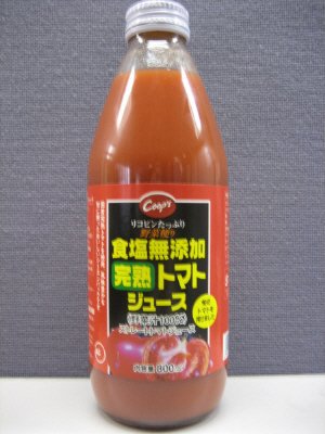 食塩無添加完熟トマトジュース