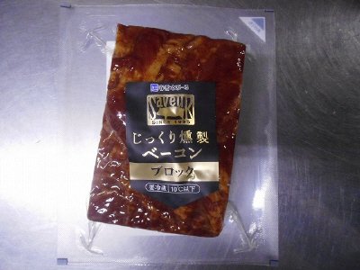 じっくり燻製ベーコン（Ｓ）
