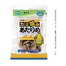 ≪健康≫カミ噛みあたりめ（袋）