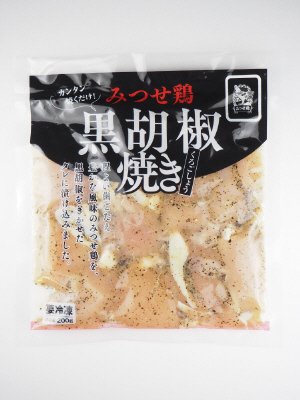みつせ鶏黒胡椒焼き