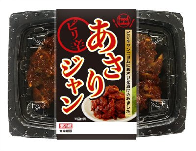 あさりジャン