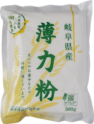 岐阜県産薄力粉