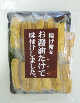 揚げ餅をお醤油だけで味付けしました。