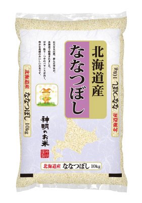 北海道　ななつぼし