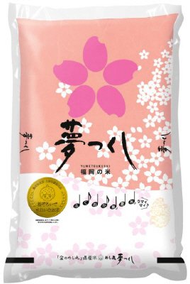 福岡県産　夢つくし
