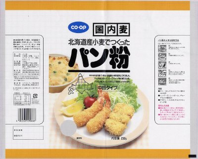 国内麦パン粉