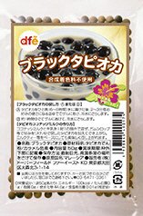ブラックタピオカ