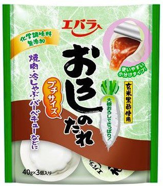 おろしのたれ