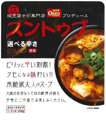 オッキースントゥブスープ大辛２００ｇ