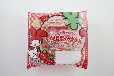 マイメロディのベリーベリータルト