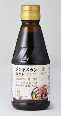 ＳＯＲＡＣＨＩ１９８４使用ジンギスカンのたれ