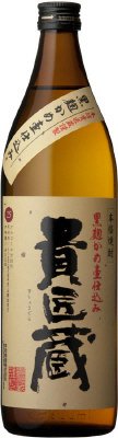 貴匠蔵