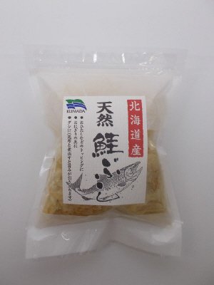 さけぶし
