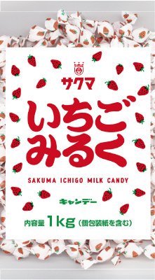 １キログラム　いちごみるく